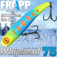 Воблер Frapp (Vib) WhipHead 75 18гр #32 VFWH751832