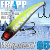 Воблер Frapp (Vib) WhipHead 85 24гр #27 VFWH852427