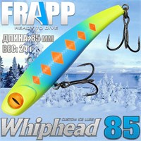Воблер Frapp (Vib) WhipHead 85 24гр #32 VFWH852432