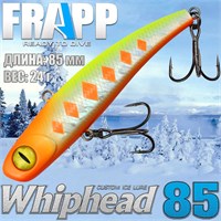 Воблер Frapp (Vib) WhipHead 85 24гр #33 VFWH852433