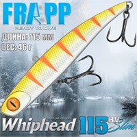 Воблер Frapp (Vib) WhipHead 115 Slim HV 46гр #29 VFWH115SHV4829