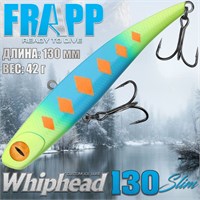 Воблер Frapp (Vib) WhipHead 130 Slim 42гр #32 VFWH130S4232