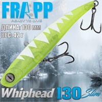Воблер Frapp (Vib) WhipHead 130 Slim 42гр #37 VFWH130S4237