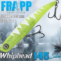 Воблер Frapp (Vib) WhipHead 145 Slim 52гр #37 VFWH145S5237