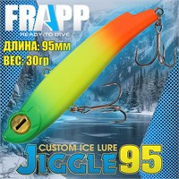 Воблер Frapp (Vib) Jiggle 95 30гр #01 VFJ953001