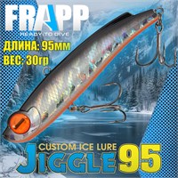 Воблер Frapp (Vib) Jiggle 95 30гр #03 VFJ953003
