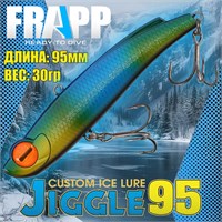 Воблер Frapp (Vib) Jiggle 95 30гр #15 VFJ953015