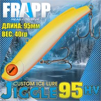 Воблер Frapp (Vib) Jiggle 95HV 40гр #04 VFJ95HV4004