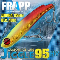 Воблер Frapp (Vib) Jiggle 95HV 40гр #17 VFJ95HV4017