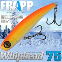 Воблер Frapp (Vib) WhipHead 75 18гр #05 VFWH751805