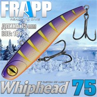 Воблер Frapp (Vib) WhipHead 75 18гр #14 VFWH751814