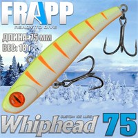 Воблер Frapp (Vib) WhipHead 75 18гр #22 VFWH751822