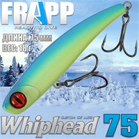 Воблер Frapp (Vib) WhipHead 75 18гр #PAL03 VFWH7518PAL03