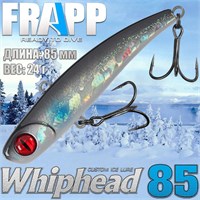 Воблер Frapp (Vib) WhipHead 85 24гр #21 VFWH852421