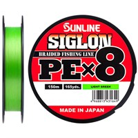 Шнур Sunline SIGLON PE8 150м (Light Green) #0.3/0.094мм 5lb/2.1кг 63052800