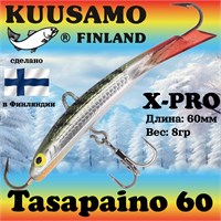 Балансир Kuusamo Tasapaino X-PRO 60мм #RB/GR-S 16330