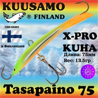 Балансир Kuusamo Tasapaino X-PRO Kuha 75мм #FGR/FYe/FO, UV 18590533