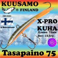 Балансир Kuusamo Tasapaino X-PRO Kuha 75мм #RB/B/S/FO, UV 18590536