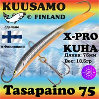 Балансир Kuusamo Tasapaino X-PRO Kuha 75мм #RB/BL/S/FO, UV 18590539