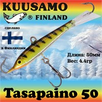 Балансир Kuusamo Tasapaino 50мм #BR-S 16300