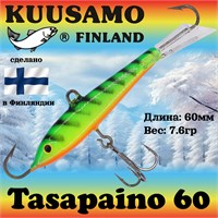 Балансир Kuusamo Tasapaino 60мм #GR/FYe/FR 16308
