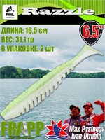 Силикон Frapp Razzle 6.5