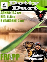 Силикон Frapp Dotty Dart 6.0