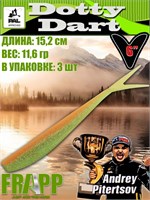 Силикон Frapp Dotty Dart 6.0