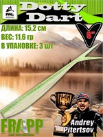 Силикон Frapp Dotty Dart 6.0