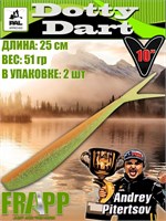 Силикон Frapp Dotty Dart 10.0