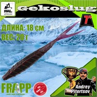 Силикон Frapp Gekoslug 7.0