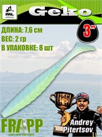 Силикон Frapp Geko 3.0