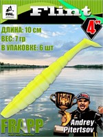 Силикон Frapp Flint 4.0