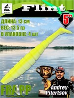 Силикон Frapp Flint 5.0