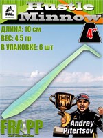 Силикон Frapp Hustle minnow 4.0