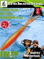 Силикон Frapp Gekoslug 8.0