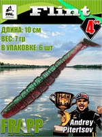 Силикон Frapp Flint 4.0