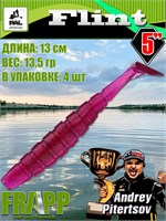 Силикон Frapp Flint 5.0