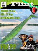 Силикон Frapp Flint 6.0