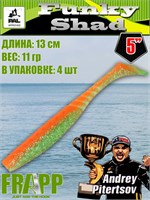 Силикон Frapp Funky Shad 5.0