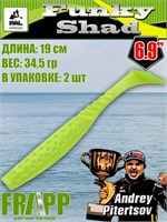 Силикон Frapp Funky Shad 6.9