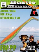 Силикон Frapp Hustle minnow 4.0