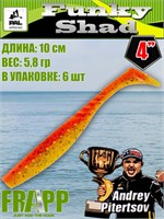 Силикон Frapp Funky Shad 4.0