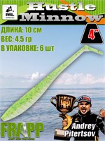 Силикон Frapp Hustle minnow 4.0