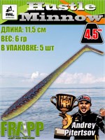 Силикон Frapp Hustle minnow 4.5