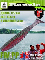 Силикон Frapp Razzle 5.0