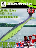 Силикон Frapp Razzle 6.5