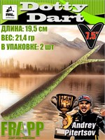 Силикон Frapp Dotty Dart 7.5