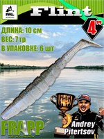 Силикон Frapp Flint 4.0