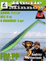 Силикон Frapp Hustle minnow 4.5